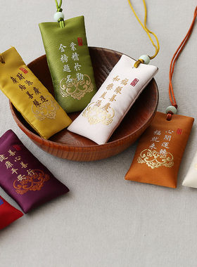 平安祈愿吉祥胎发小香囊