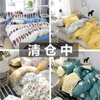 Phiên bản tiếng Hàn của bộ đồ giường đôi bốn mảnh 1,5 / 1,8m chăn trải giường sinh viên đơn ký túc xá ba mảnh - Bộ đồ giường bốn mảnh chăn ga gối đệm khách sạn
