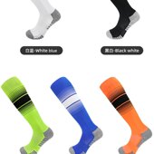 筒足球袜抗菌防滑毛巾底专业运动袜透气袜子士吸汗防臭袜