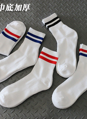 时尚二道杠休闲运动袜子毛巾底加厚中筒男袜毛圈袜训练袜冬季保暖