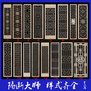 东阳木雕中式仿古装修电视背景墙镂空吊顶玄关隔断花格实木门窗
