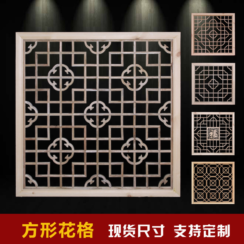 东阳木雕雕花挂件花格仿古装饰中式正方形镂空玄关花窗厂家直销|msdalam kategori Aksesori rumah, ukiran, ukiran kayu - dari Buy2taobao.com untuk memberikan perkhidmatan ejen Taobao profesional membeli