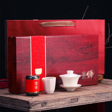 小泡茶器度茶包装高档茶叶盒子空盒1