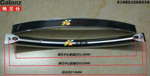 原装格兰仕微波炉配件G70F20CN3XL-R6(S1)门把手门拉手手柄门扶手