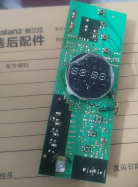 格兰仕微波炉G8023DSL-K8电脑板GAL0328X-01主板配件显示电路拆机