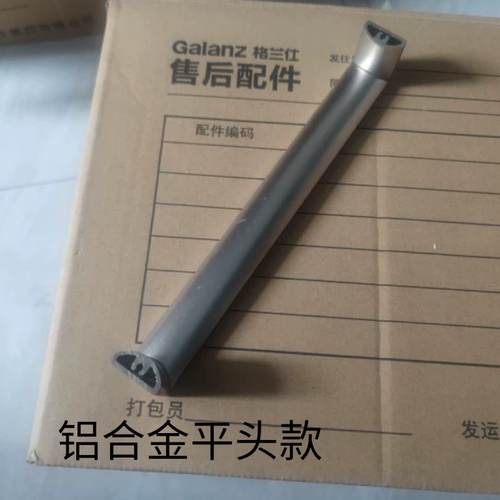 原装格兰仕微波炉配件G80F23CN3L-C2K(G4)门把手 门拉手手柄扶手