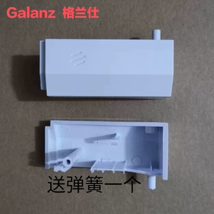 格兰仕微波炉配件P70D20N1P-G5按钮开门开关按键