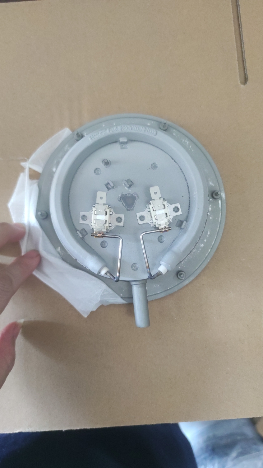 格兰仕蒸烤箱SG26T-D22蒸烤一体机蒸发盘发热盘 发热碗220V 1600W