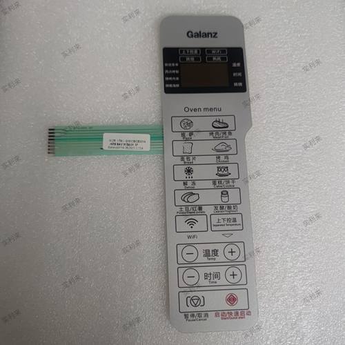适用格兰仕电烤箱控制板薄膜开关iK2R(TM)面板开关全新正品
