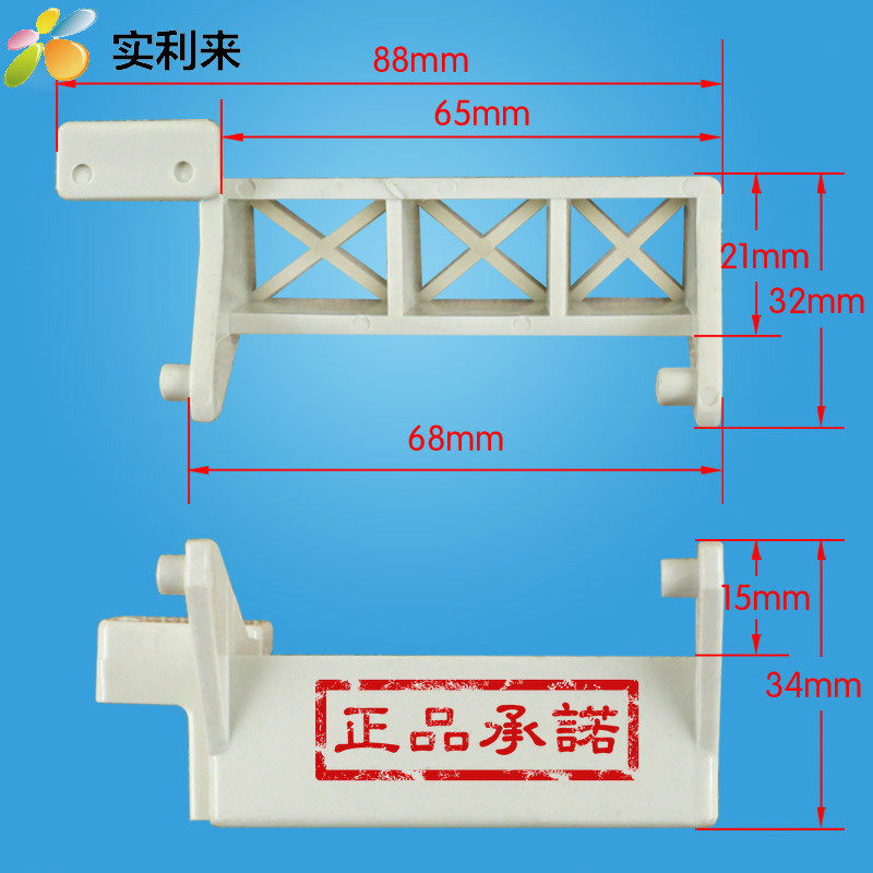 原装格兰仕微波炉门撑杆微波炉门开关撑杆WP800P23-K1门杆配件