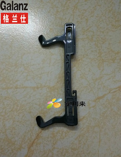 格兰仕微波炉门钩/门开关钩子G90F25CSLV-C3门锁钩子 门拉手