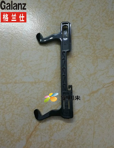 格兰仕微波炉门钩/门开关钩子G80F23CN3L-Q6(P0)门锁钩子 门拉手