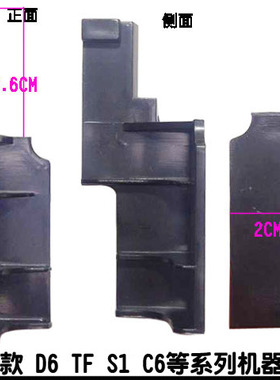 格兰仕微波炉配件微波炉开门按钮 门撑杆内开关P70F20CN3P-Q1(W0)