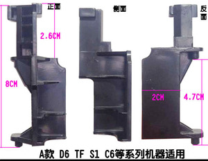 格兰仕微波炉配件微波炉开门按钮 门撑杆内开关P70F20CN3P-Q1(W0)
