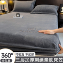 加厚牛奶绒床笠罩秋冬加绒珊瑚绒床垫保护罩2024新款 席梦思床套罩