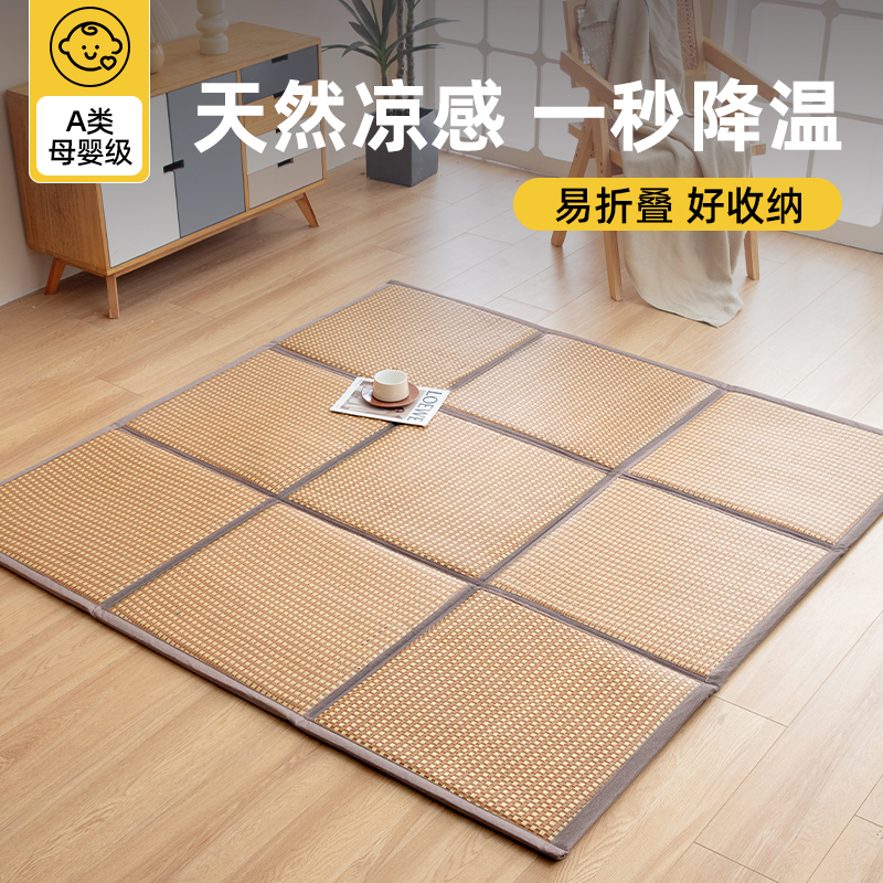 夏天拼接榻榻米垫日式打地舖可折叠收纳凉席地垫藤席垫子2025新款