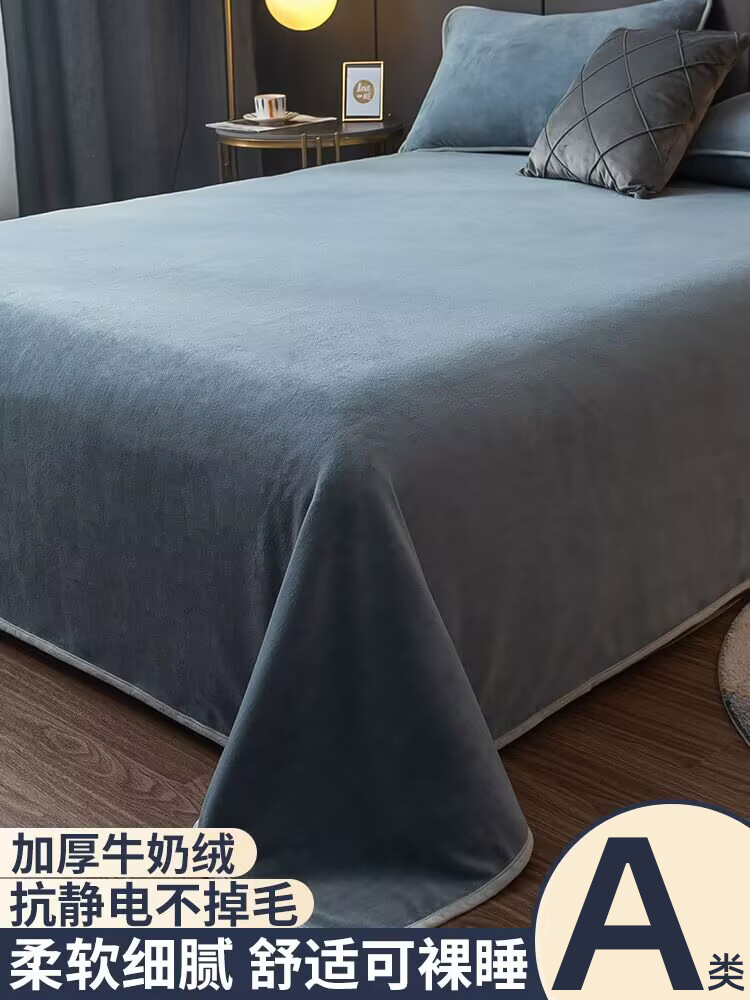 珊瑚绒床，床单，单件加厚羊绒衬里绒毯，牛奶绒法兰绒双绒面男棉