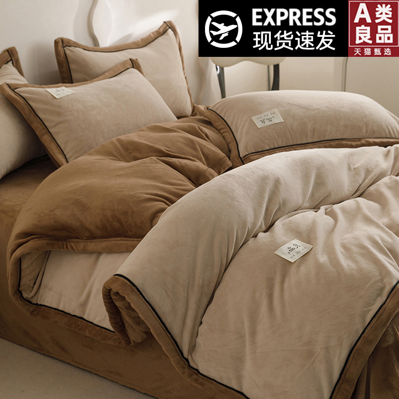 牛奶珊瑚绒被套单件秋冬