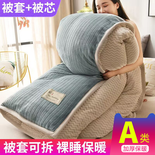 冬季羊羔绒加厚保暖全套丝棉被