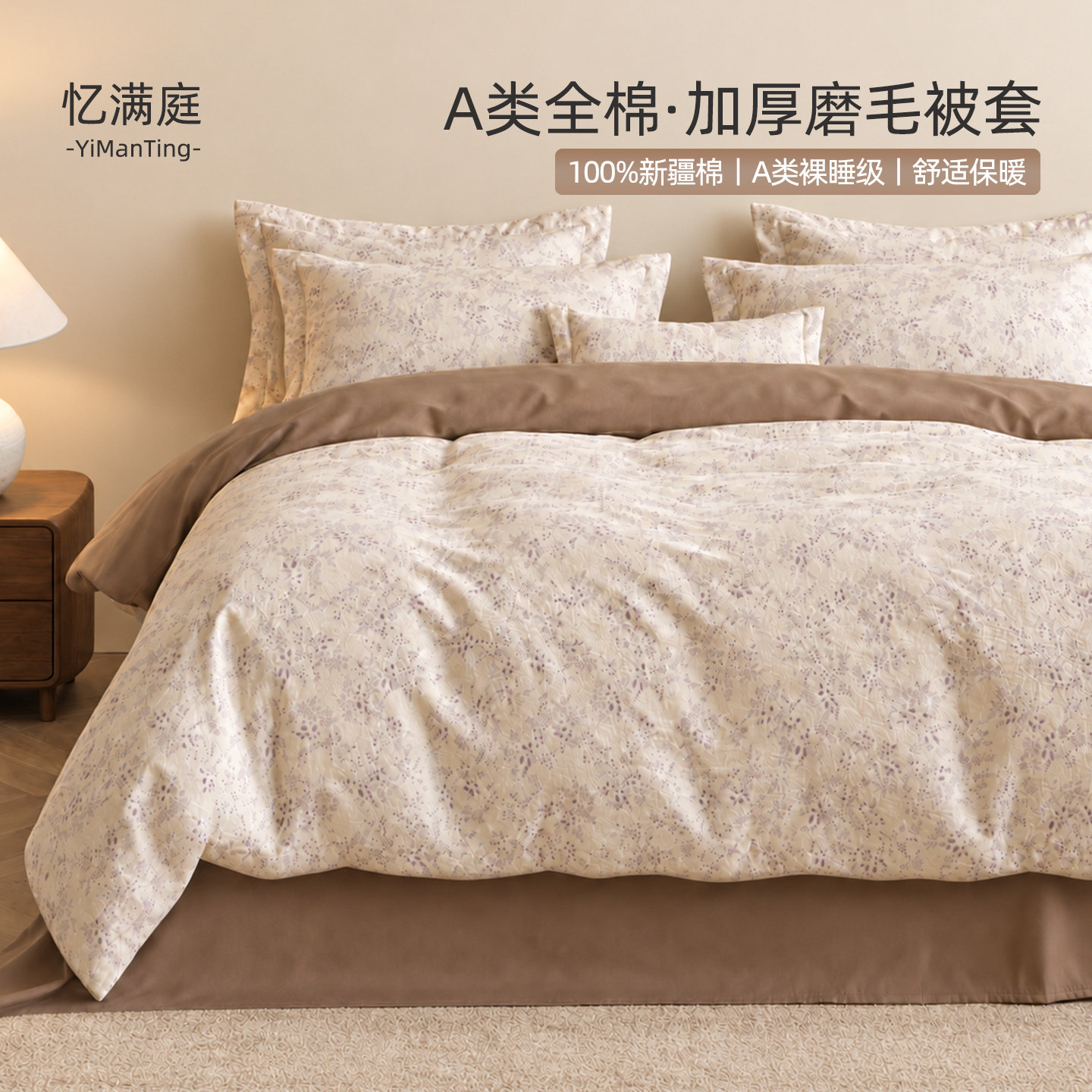 100%全棉磨毛被套单件双面纯棉学生宿舍150x200x230cm秋冬季被罩3