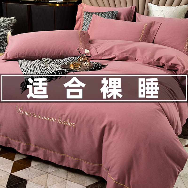 纯棉磨毛四件套高档加厚