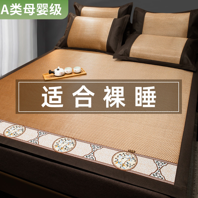2023新款夏季藤席天然纯藤冰丝凉席床笠款夏天席子冬夏两用草席_虎窝淘