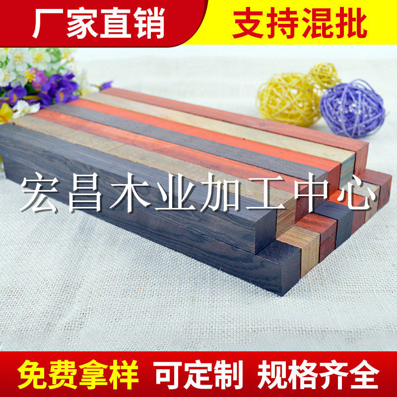 黑檀方条紫光檀 红木diy木料绿檀科檀红檀鸟笼珠子料佛珠料手串料