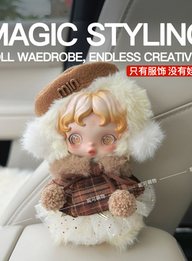 SP娃衣不眠剧场光织园衣服沐木朝晖花园着痕困困睡魔胧雾抱抱幽灵