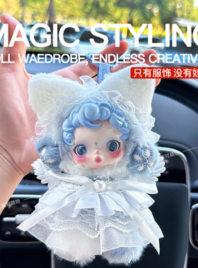 SP娃衣光织园系列衣服晨露幻挚可爱穿搭女生款遗忘小熊skullpanda