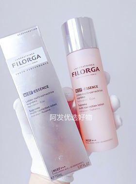 27年期Filorga菲洛嘉NCTF肌源赋活精华水150ml菲洛嘉粉水