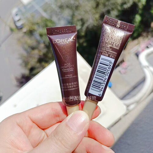 欧莱雅金致臻颜浓缩肌活修护精华液7.5ml黑松露精华中样