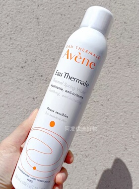 300ml大喷AVENE雅漾舒泉调理喷雾300ml舒缓补水老版包装