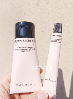 艾科美御肌肌底凝露12ml/50ml保湿打底轻盈凝胶哑光妆前乳隐毛孔