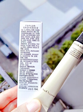 GROWN ALCHEMIST艾科美补水盈润日霜12ml保湿补水有光泽临期特价