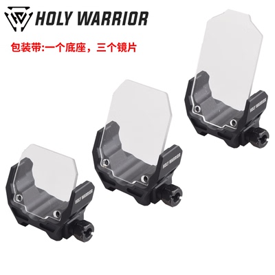 DP镜片保护套装一个底座三个镜片