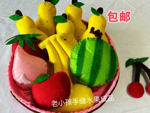 包邮不织布水果西瓜（成品 ）手工diy 幼儿园道具作业仿真过家家