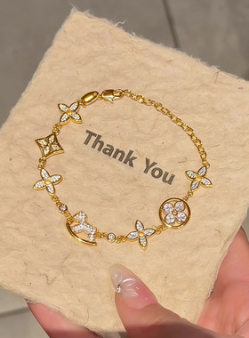 马年六顺四叶草满钻手链