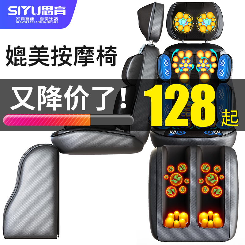 肩颈椎按摩器颈部腰部肩部背部多功能全身仪揉捏靠背垫子家用靠垫