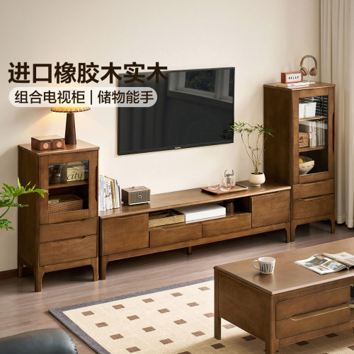 全友家居客厅实木电视机柜茶几