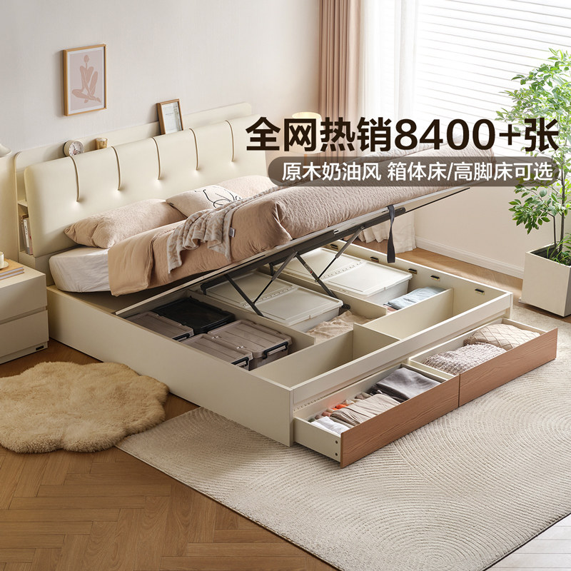 全友家居现代简约多功能皮艺床主卧室家具落地高箱收纳储物双人床