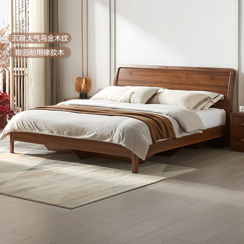 全友家居新中式卧室家具双人床