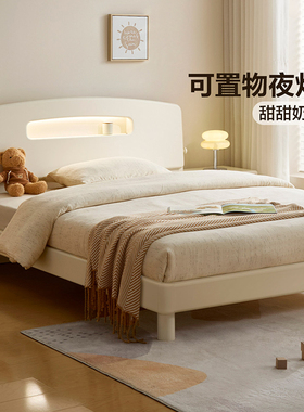 全友家居奶油风1米5单人儿童床卧室小户型实木脚1.2m男女小孩床