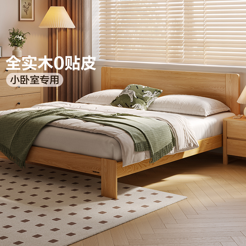 全友家居北欧风实木床小户型卧室1米8双人床红橡木落地储物家具