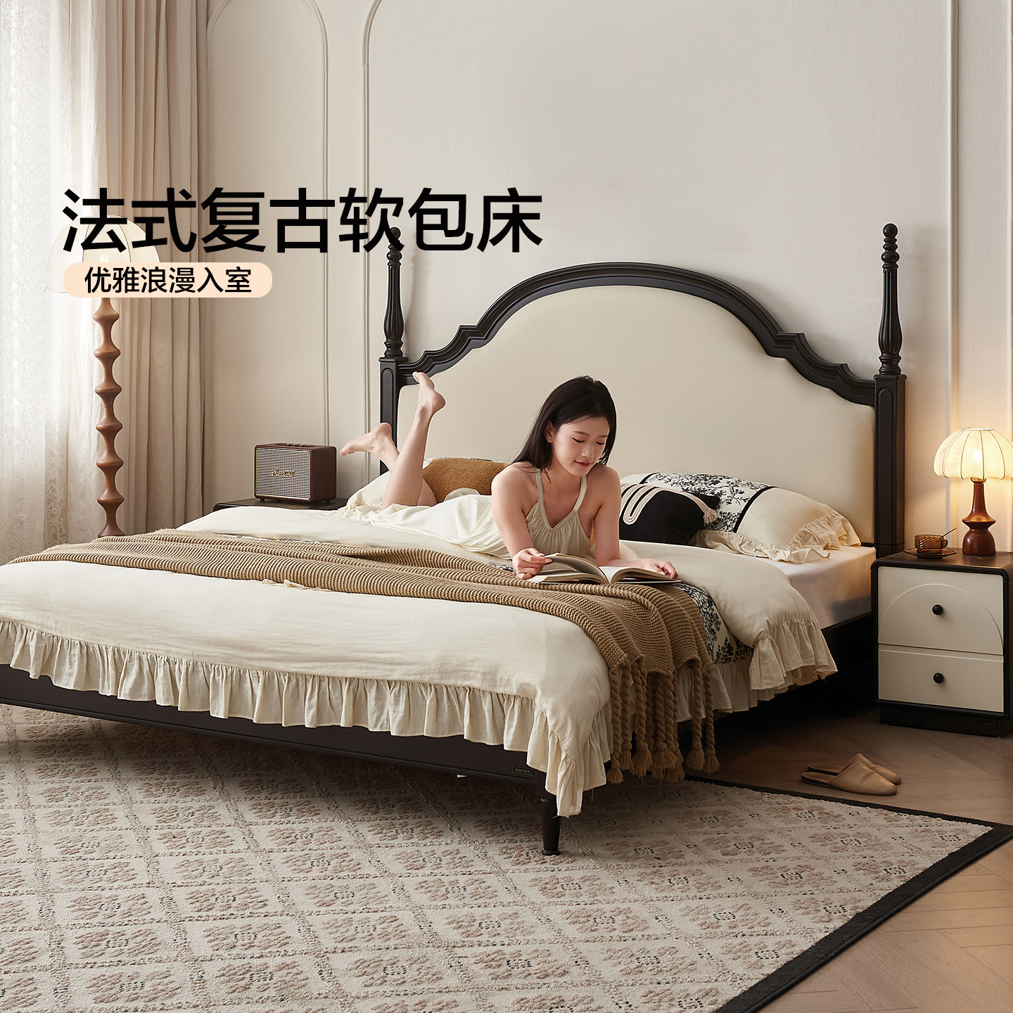 全友家居法式复古风双人软包床图片