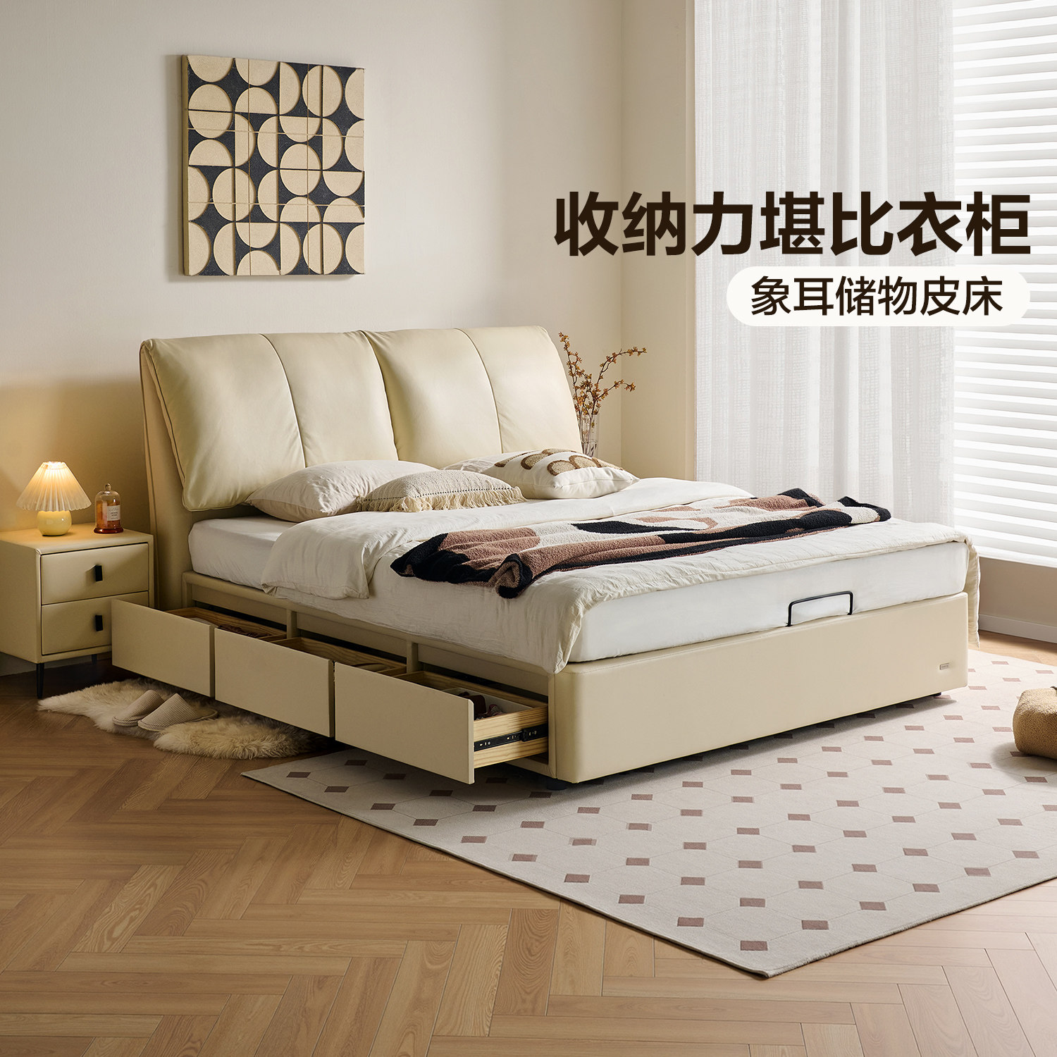 全友家居大黑牛真皮床卧室小户型2025新款收纳储物头层牛皮软包床,住宅家具,皮艺床,淘宝优惠券,粉丝福利购,淘宝优惠卷