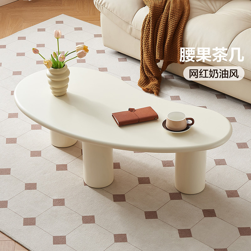 全友家居奶油风客厅家用茶几