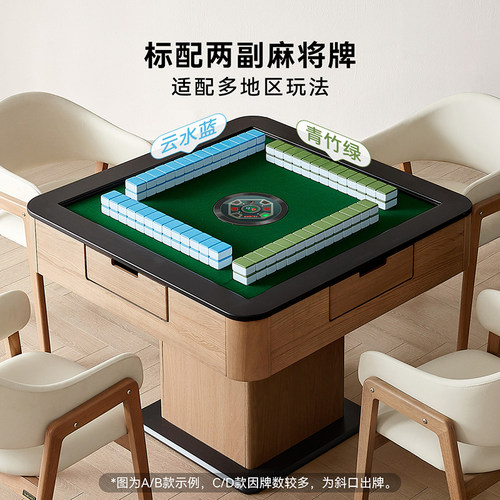 政府补贴全友家居多功能麻将桌全自动家用餐桌一体两用电动麻将桌