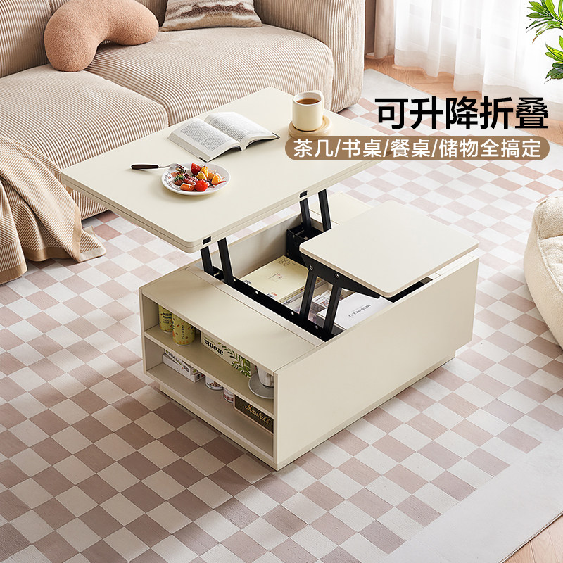 政府补贴全友家居奶油风多功能升降茶几小户型客厅家用桌子,住宅家具,茶几,淘宝优惠券,粉丝福利购,淘宝优惠卷