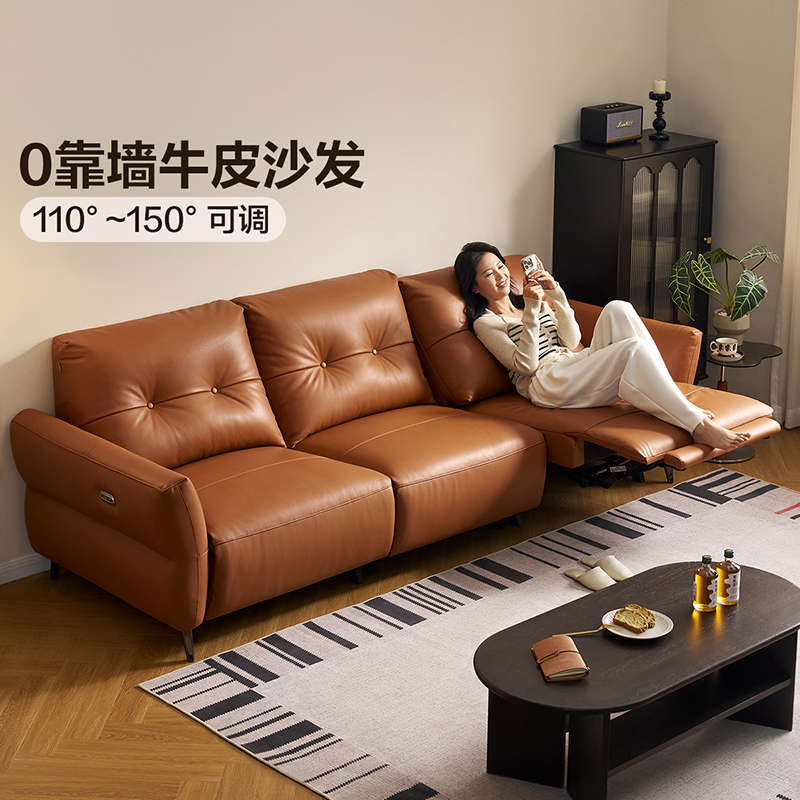 全友家居现代简约0靠墙多功能电动沙发客厅直排头层牛皮真皮沙发
