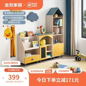 Частный и веселый стиль Quanyoujia Compeication Multi -Specification Multi -Speciation Multi -Scenes Apply Laboratory 121366